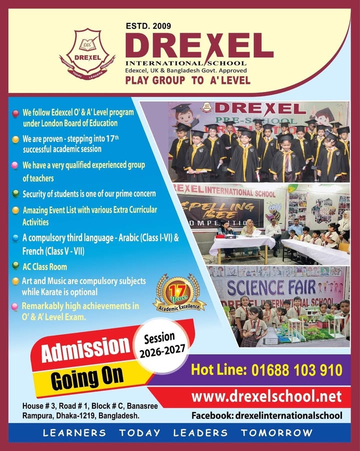 Drexel International School